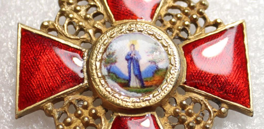 Орден Святой Анны 2-й степени