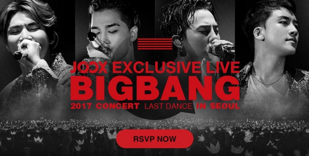 Концерт Big Bang 2017