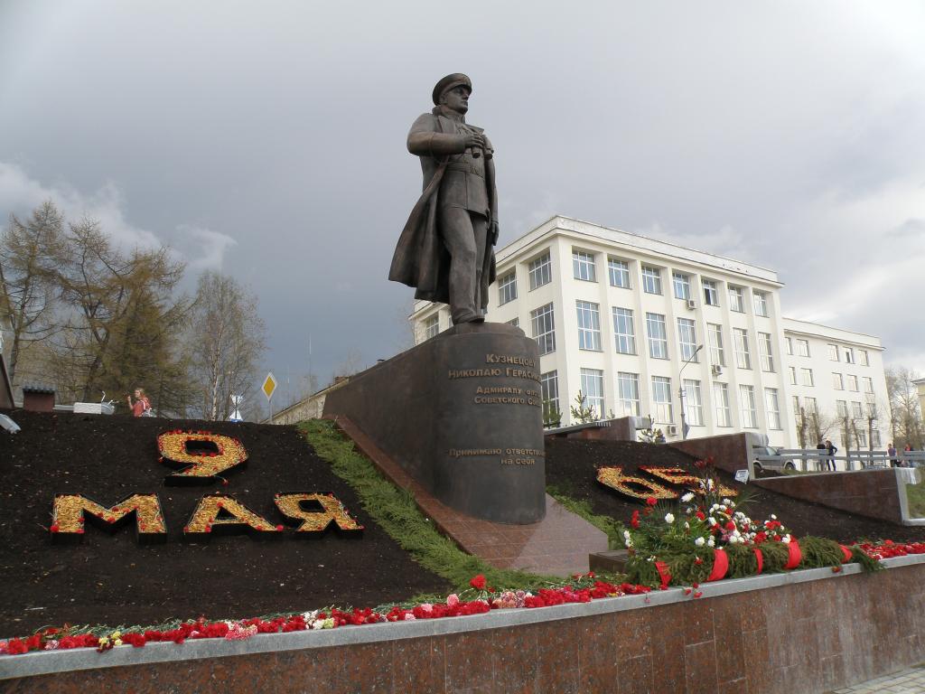 Памятник адмиралу Кузнецову