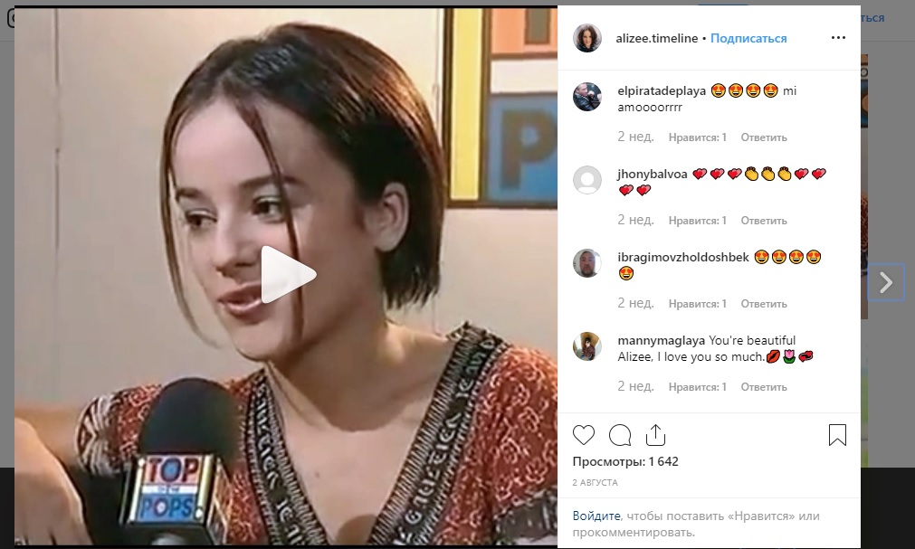 Скриншот странички Ализе в Instagram
