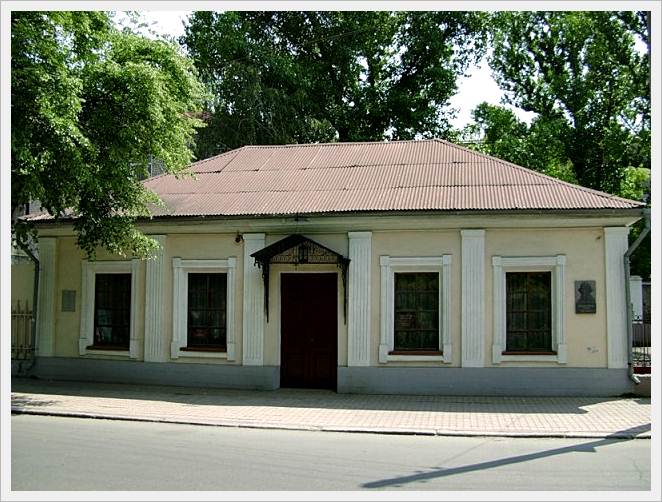 дом Даля в Луганске