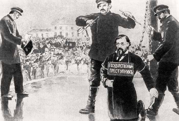Гражданская казнь Чернышевского