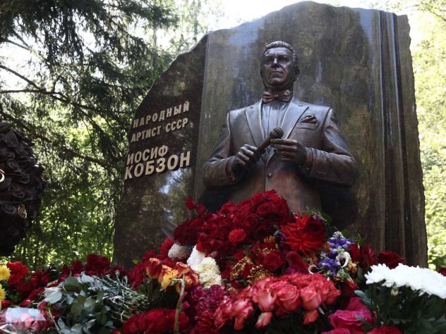 Памятник Иосифу Кобзону